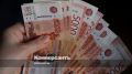 Ростовчане назвали достойной пенсию в 55,6 тыс