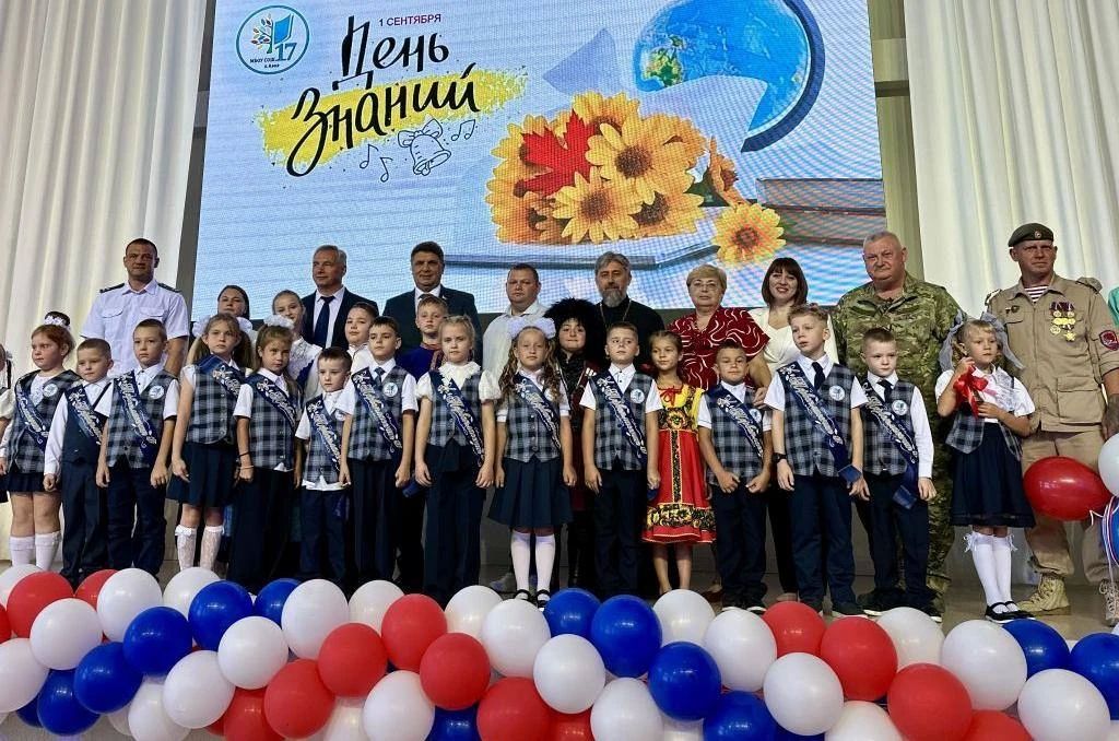 1 сентября по всей стране прозвучали первые школьные звонки 1 сентября по всей стране прозвучали первые школьные звонки
