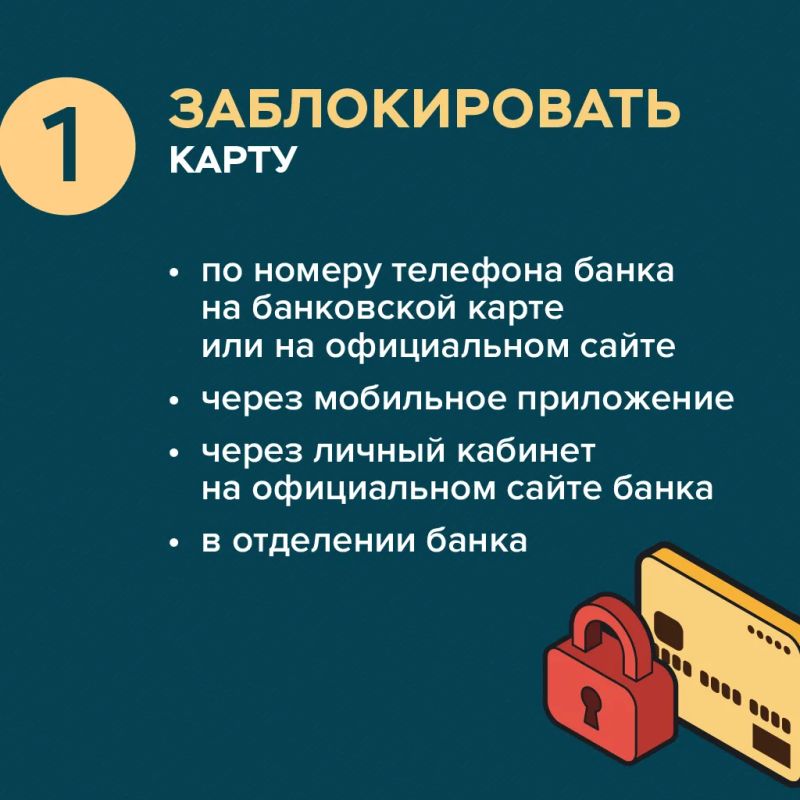 Мошенники становятся все изобретательнее — защитить свои деньги сегодня нужно уметь каждому Мошенники становятся все изобретательнее — защитить свои деньги сегодня нужно уметь каждому