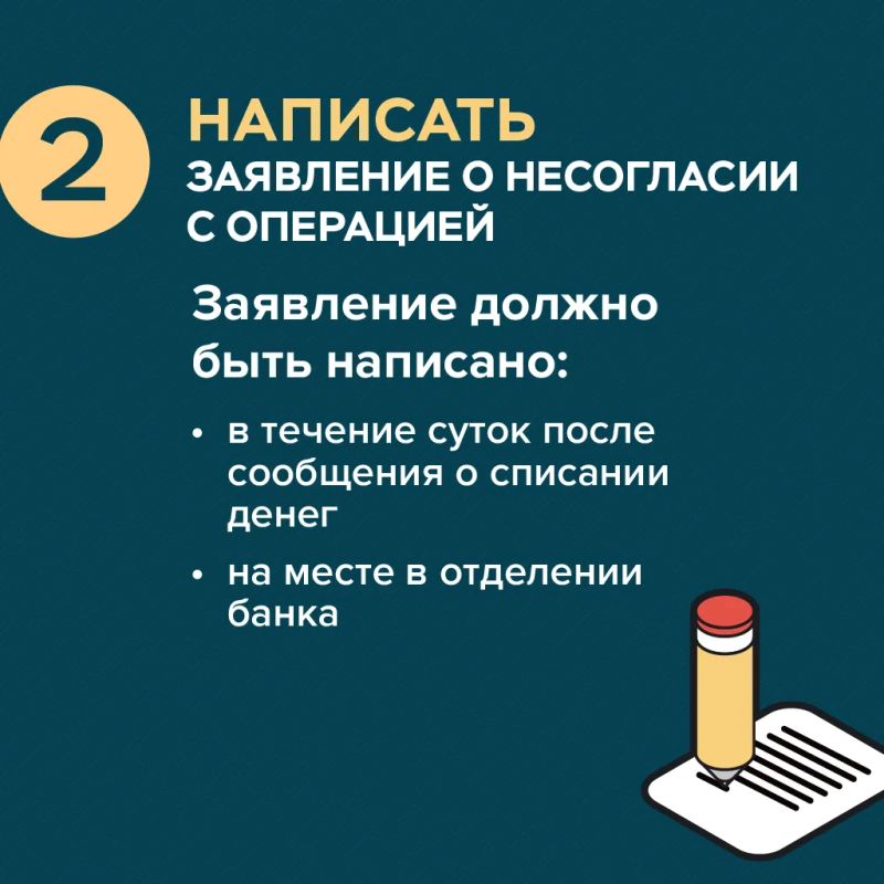 Мошенники становятся все изобретательнее — защитить свои деньги сегодня нужно уметь каждому Мошенники становятся все изобретательнее — защитить свои деньги сегодня нужно уметь каждому
