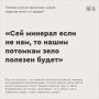 Книга «Шахты. Город — шахтёр, город — труженик»