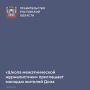 Стартовал прием заявок на участие во всероссийском наставническом проекте «Школа межэтнической журналистики» в рамках Года единства народов России