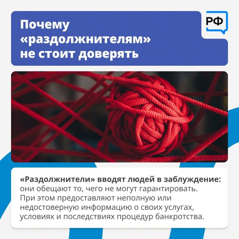 Юридические компании помогают людям решать финансовые проблемы, в том числе реструктуризировать просроченную задолженность Юридические компании помогают людям решать финансовые проблемы, в том числе реструктуризировать просроченную задолженность