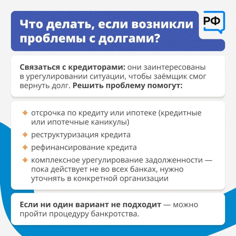 Юридические компании помогают людям решать финансовые проблемы, в том числе реструктуризировать просроченную задолженность Юридические компании помогают людям решать финансовые проблемы, в том числе реструктуризировать просроченную задолженность