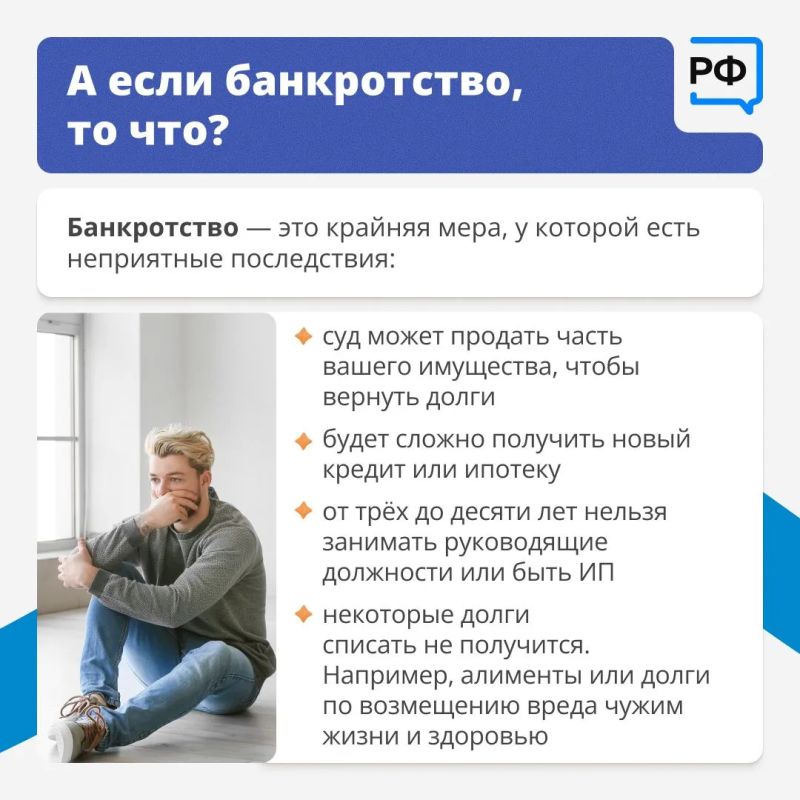 Юридические компании помогают людям решать финансовые проблемы, в том числе реструктуризировать просроченную задолженность Юридические компании помогают людям решать финансовые проблемы, в том числе реструктуризировать просроченную задолженность