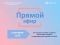 Вы уже проверяли свой индивидуальный лицевой счет
