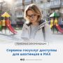 ��� �������� ����� ��������������� ��������� ����������� MAX?
