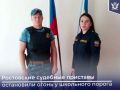 � ���������� ������� �������� �������-����������� ������ �������� � �������� ������� �� ����� ����� �������, �������� ���� ��������� �������� � ���� ���������, ������� �����