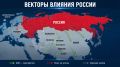 Почему лидеры стран тянутся к Путину?