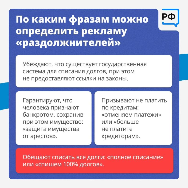 Юридические компании помогают людям решать финансовые проблемы, в том числе реструктуризировать просроченную задолженность Юридические компании помогают людям решать финансовые проблемы, в том числе реструктуризировать просроченную задолженность