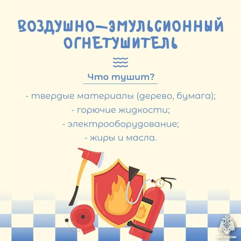 Путеводитель по миру огнетушителей Путеводитель по миру огнетушителей