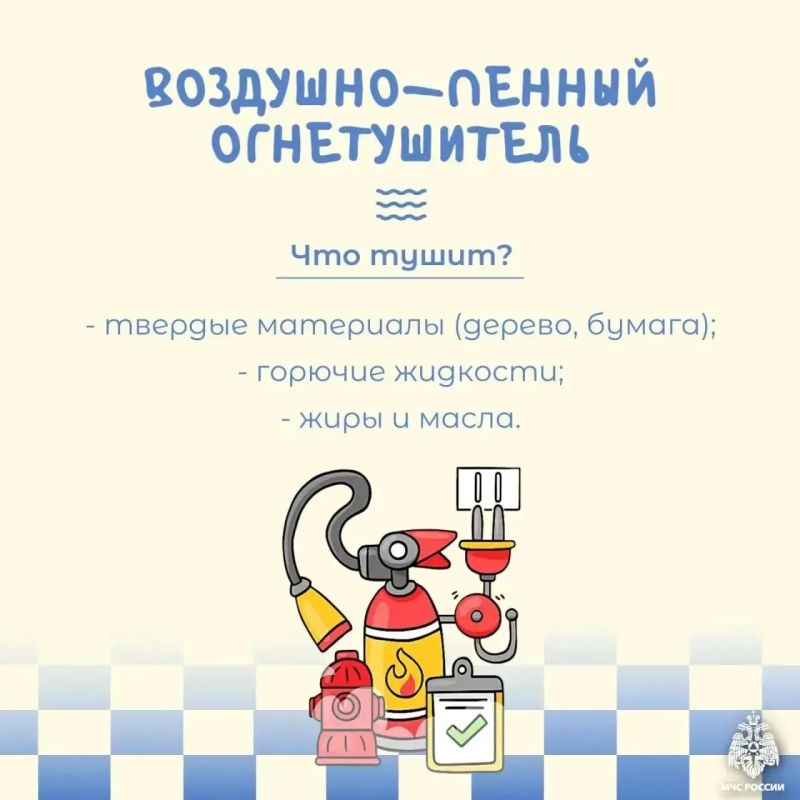 Путеводитель по миру огнетушителей Путеводитель по миру огнетушителей