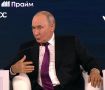 Путин: в России не хватает яблок