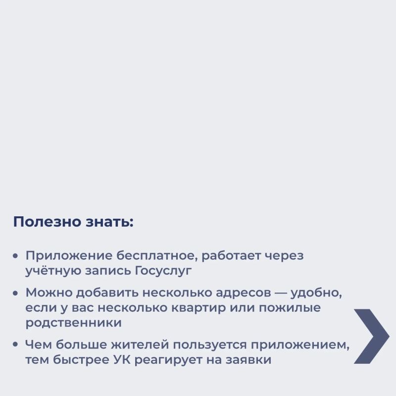 В два раза больше жителей Дона пользуются приложением «Госуслуги В два раза больше жителей Дона пользуются приложением «Госуслуги