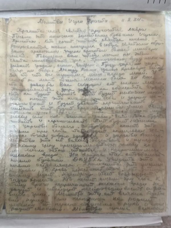 1 сентября для меня было связано не только с Днём знаний 1 сентября для меня было связано не только с Днём знаний