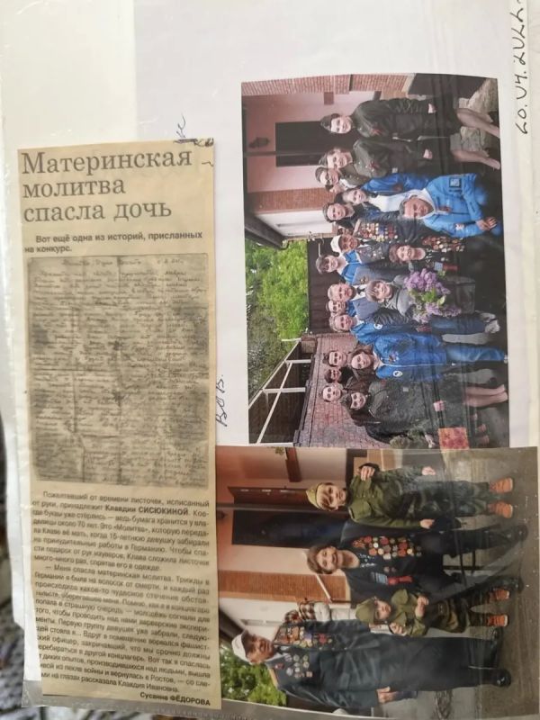 1 сентября для меня было связано не только с Днём знаний 1 сентября для меня было связано не только с Днём знаний