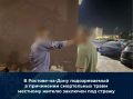 В Ростове-на-Дону подозреваемый в причинении смертельных травм местному жителю заключен под стражу