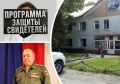 По делу о взятках в военкомате Новошахтинска оштрафовали врача-дерматовенеролога