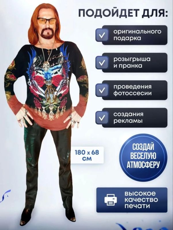 Никита Джигурда обратился в суд из-за продажи его картонных ростовых фигур на маркетплейсах Никита Джигурда обратился в суд из-за продажи его картонных ростовых фигур на маркетплейсах
