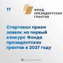 � 1 �������� ��������� ������ ������� �� �������������� ������� ���������� ���������� ��������� � 2027 ����. � ��� ����� ����������� �������������� ����������� �� ���� �������� ������, �� ������� ������� ��������� ������ �...