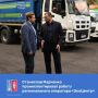 Главная тема — стабилизация ситуации с вывозом отходов