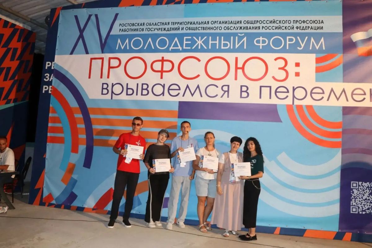 Шахтинская городская организация профсоюза: в действии ради людей Шахтинская городская организация профсоюза: в действии ради людей