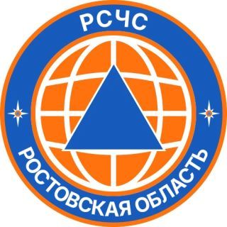 Отбой беспилотной опасности в Ростовской области! 04.09.2026. При обнаружении на земле фрагментов БПЛА не приближайтесь к ним и не трогайте их, по возможности сообщите по номеру «112»