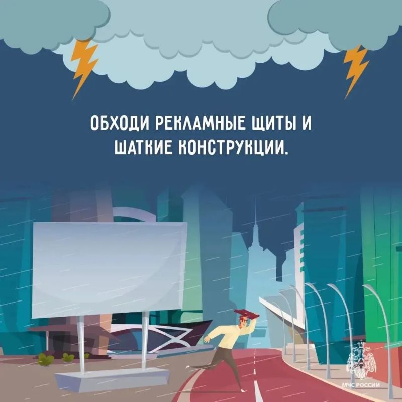Внимание! Штормовое предупреждение Внимание! Штормовое предупреждение