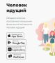 Батайчане могут присоединиться ко всероссийским соревнованиям по фоновой ходьбе