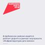 В Дубовском районе ремонтируют 2 км трассы Дубовское – Заветное