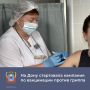 В Ростовской области идет подготовка к эпидемическому сезону ОРВИ и гриппа