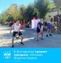 Третий ежегодный праздник «Атомная Энергия Спорта» стал настоящим подарком жителям к 76-летию города! Спортивный клуб Ростовской АЭС принял более двухсот волгодонцев.