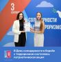 В День солидарности в борьбе с терроризмом на базе Многофункционального молодёжного центра города состоялась патриотическая акция «АНТИтеррор»