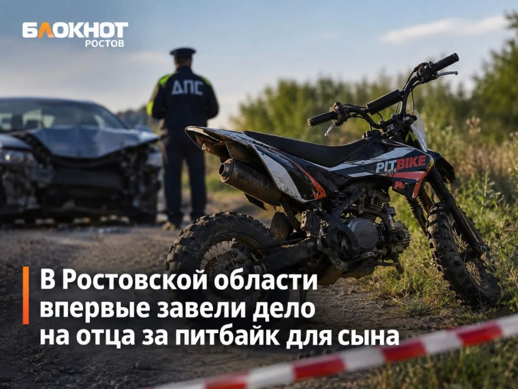 42-летний мужчина сам учил несовершеннолетнего сына ездить на питбайке, хотя знал, что тому по возрасту нельзя