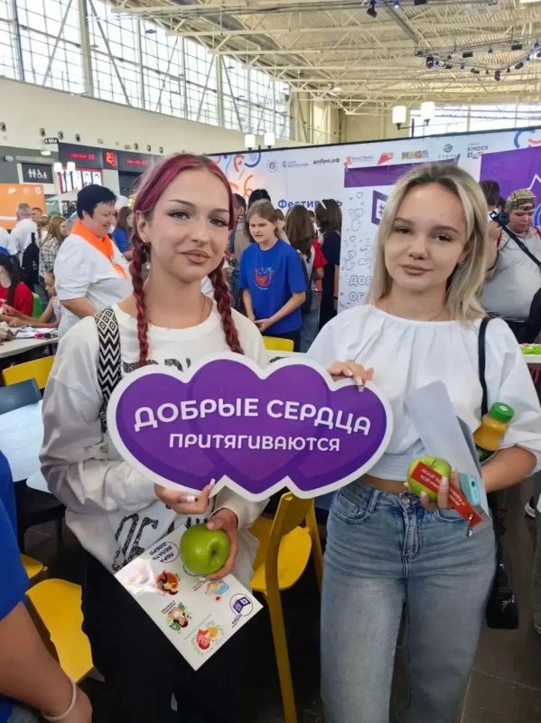 5 сентября состоялся ежегодный фестиваль инклюзивного добровольчества «Я чувствую», приуроченный к празднованию Дня добрых дел в Ростовской области 5 сентября состоялся ежегодный фестиваль инклюзивного добровольчества «Я чувствую», приуроченный к празднованию Дня добрых дел в Ростовской области