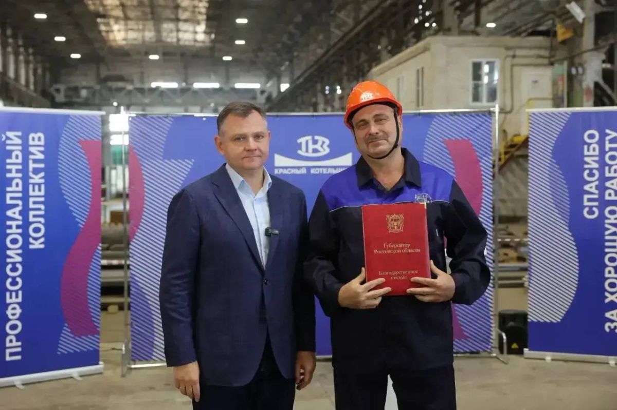 Юрий Слюсарь: Вручил награды сотрудникам «Красного котельщика» по случаю 130-летия со дня основания завода Юрий Слюсарь: Вручил награды сотрудникам «Красного котельщика» по случаю 130-летия со дня основания завода