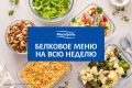 Как получить достаточно белка, не жертвуя здоровьем: альтернативы яйцам