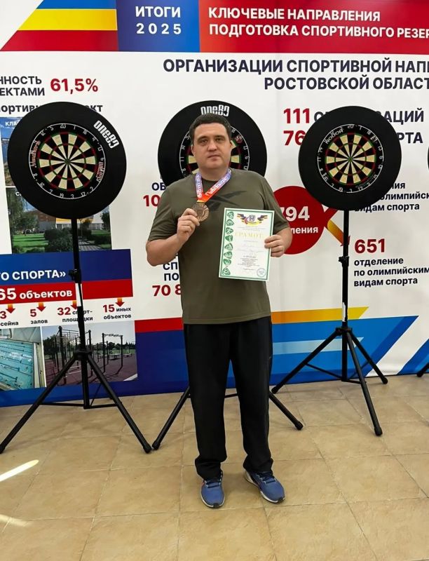 В Ростове-на-Дону завершился финальный этап XIII летней Спартакиады Дона среди трудящихся В Ростове-на-Дону завершился финальный этап XIII летней Спартакиады Дона среди трудящихся