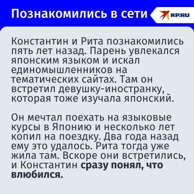 «Говорим то слово, которое легче вспомнить»: житель Азова женился на кореянке и общается с ней на смеси трех языков «Говорим то слово, которое легче вспомнить»: житель Азова женился на кореянке и общается с ней на смеси трех языков