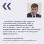#СВО. #ДмитрийВодолацкий. #поддержкаветерановСВО