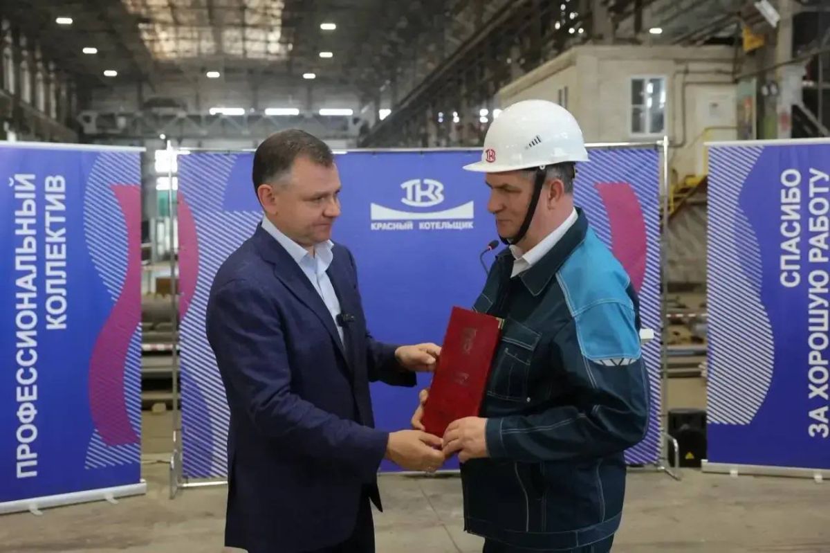 Юрий Слюсарь: Вручил награды сотрудникам «Красного котельщика» по случаю 130-летия со дня основания завода Юрий Слюсарь: Вручил награды сотрудникам «Красного котельщика» по случаю 130-летия со дня основания завода
