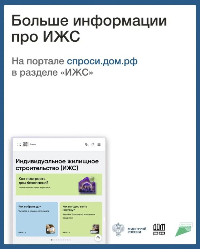 С 1 марта 2025 года в России вступил в силу механизм счетов эскроу для строительства частных домов С 1 марта 2025 года в России вступил в силу механизм счетов эскроу для строительства частных домов