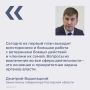 #СВО. #ДмитрийВодолацкий. #поддержкаветерановСВО