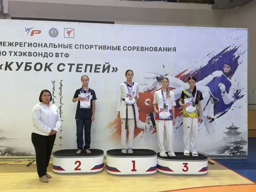 Спортсмены из города Шахты отлично выступили на соревнованиях по тхэквондо Спортсмены из города Шахты отлично выступили на соревнованиях по тхэквондо