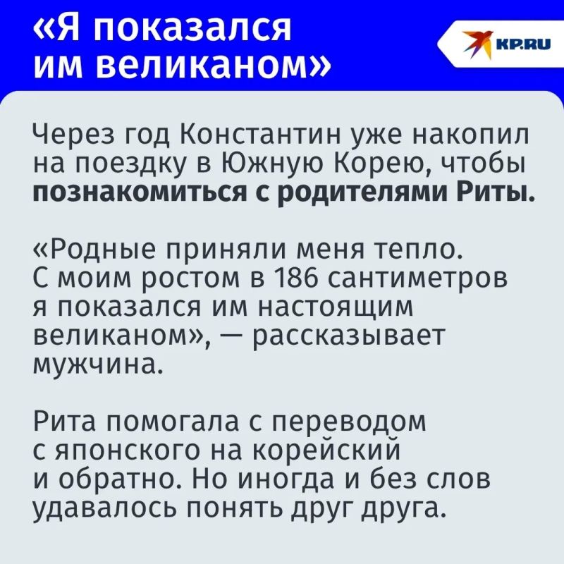 «Говорим то слово, которое легче вспомнить»: житель Азова женился на кореянке и общается с ней на смеси трех языков «Говорим то слово, которое легче вспомнить»: житель Азова женился на кореянке и общается с ней на смеси трех языков