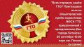 Городской Центр физкультурно-массовой работы приглашает батайчан на спортивный праздник в День города