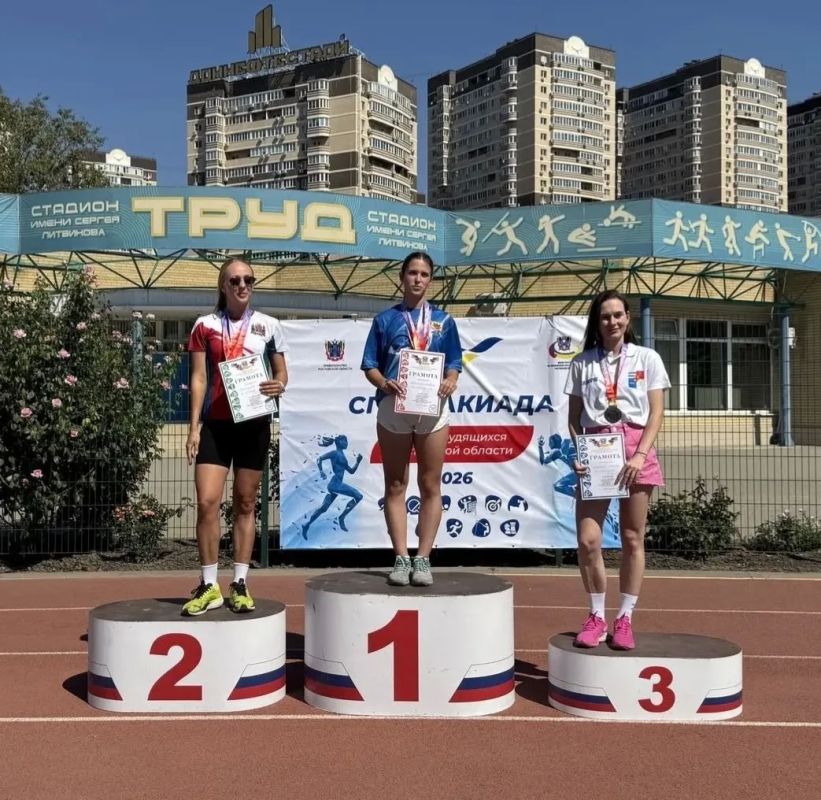 В Ростове-на-Дону завершился финальный этап XIII летней Спартакиады Дона среди трудящихся В Ростове-на-Дону завершился финальный этап XIII летней Спартакиады Дона среди трудящихся