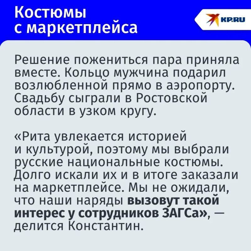«Говорим то слово, которое легче вспомнить»: житель Азова женился на кореянке и общается с ней на смеси трех языков «Говорим то слово, которое легче вспомнить»: житель Азова женился на кореянке и общается с ней на смеси трех языков