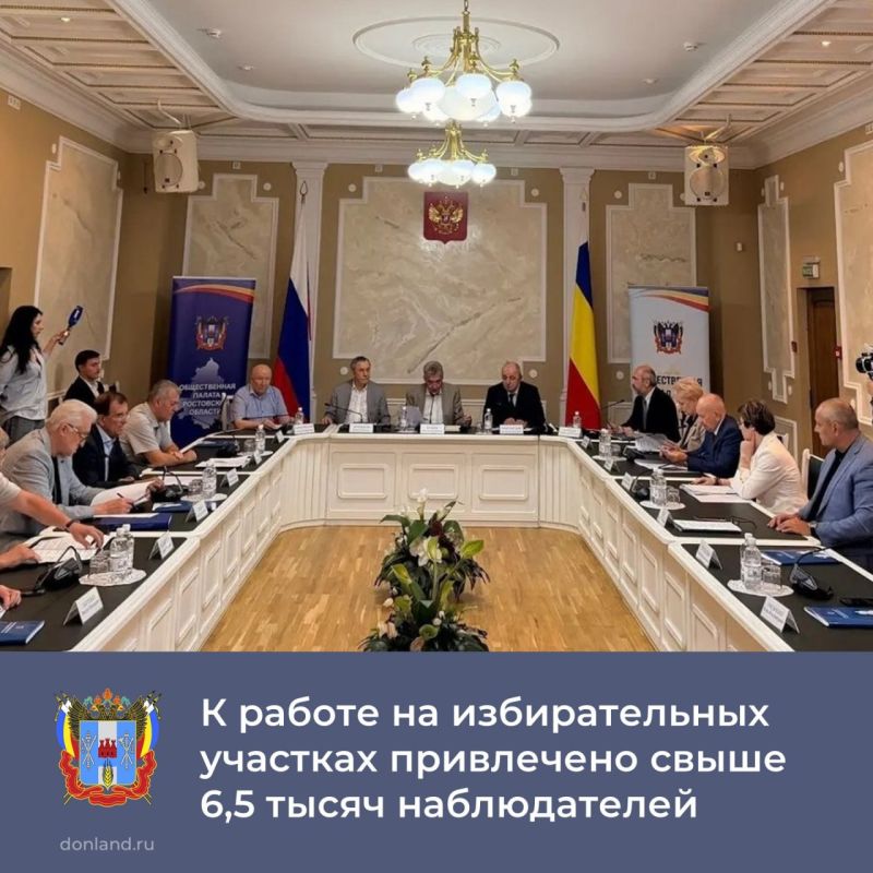 В Ростовской области прошло шестое заседание Общественного штаба по подготовке к выборам 2026 года