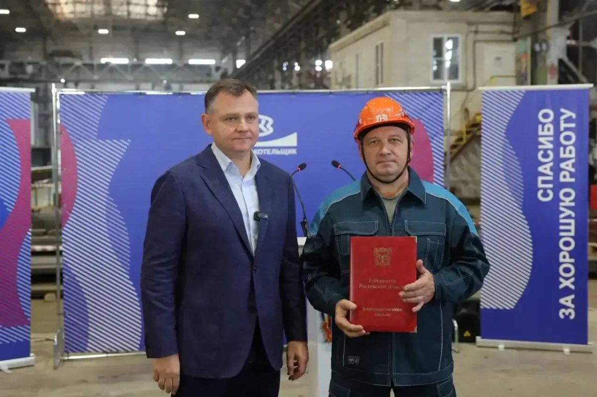 Юрий Слюсарь: Вручил награды сотрудникам «Красного котельщика» по случаю 130-летия со дня основания завода Юрий Слюсарь: Вручил награды сотрудникам «Красного котельщика» по случаю 130-летия со дня основания завода